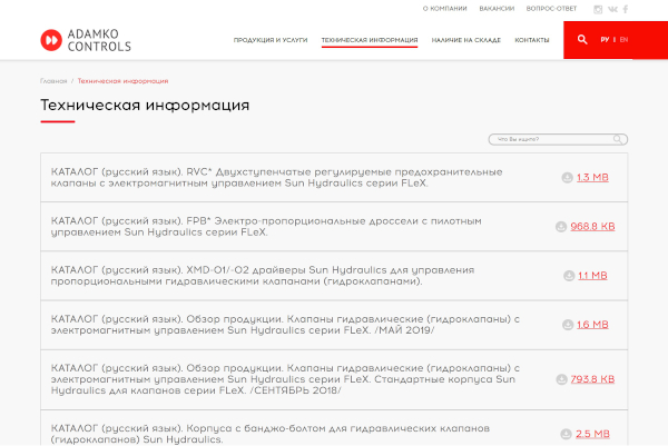 Sun Hydraulics техническая информация, каталоги, скачать pdf.jpeg